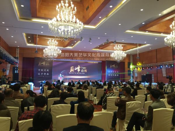 會(huì )議會(huì )展如何體現***性？,