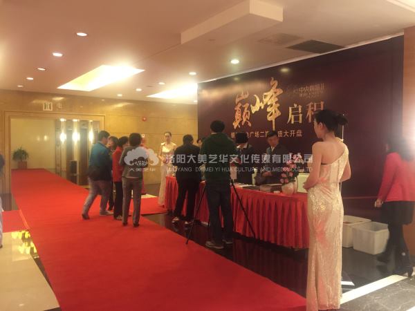 哪有好的會(huì )議會(huì )展服務(wù)團隊？,
