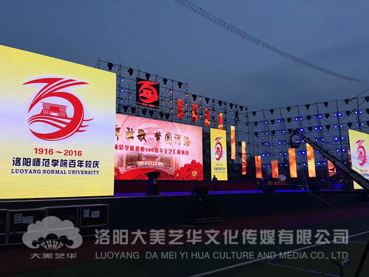 舞臺搭建 舞臺搭建